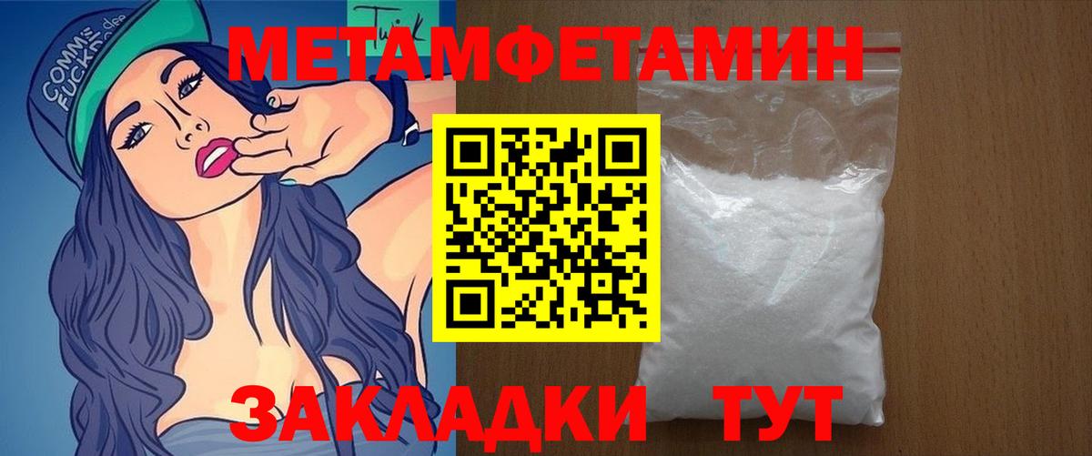 KRAKEN вход  АМФ  Славгород  Amphetamine Premium 