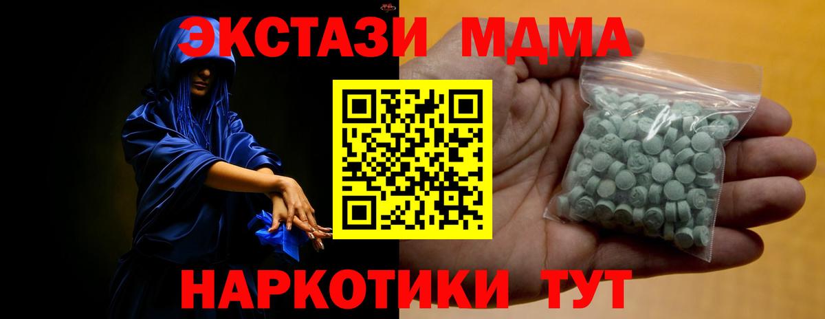 гидра вход  shop состав  ЭКСТАЗИ  Ecstasy Дубай  ЭКСТАЗИ диски  Славгород 