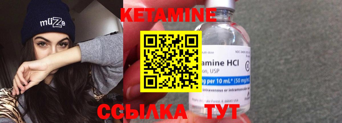 Славгород  КЕТАМИН VHQ  гидра ONION  Вход с VPN 