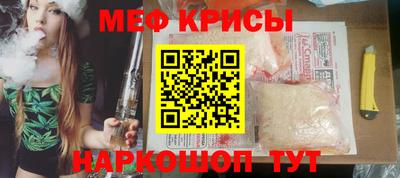винт Пыть-Ях