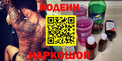 прущий лед Пушкино