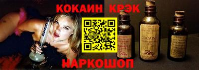 прущий лед Пушкино