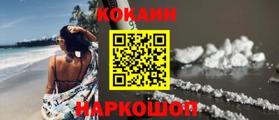 прущий лед Пушкино
