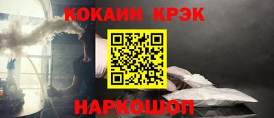 винт Пыть-Ях