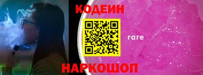 прущий лед Пушкино