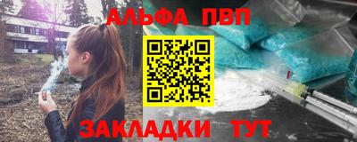 прущий лед Пушкино