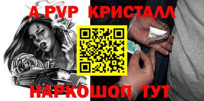 прущий лед Пушкино