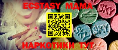 прущий лед Пушкино