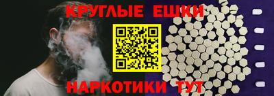 прущий лед Пушкино