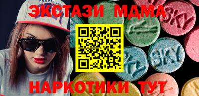 прущий лед Пушкино