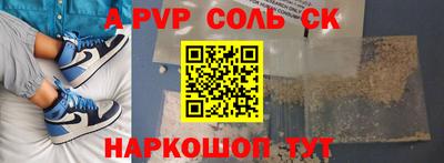 прущий лед Пушкино