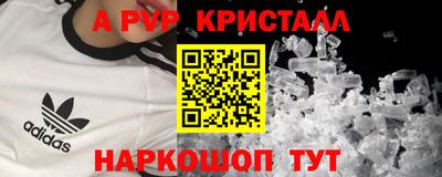 винт Пугачёв