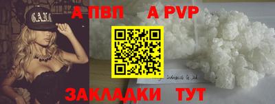 винт Пыть-Ях