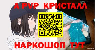 герыч Азнакаево