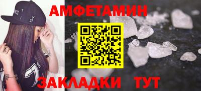 винт Пыть-Ях