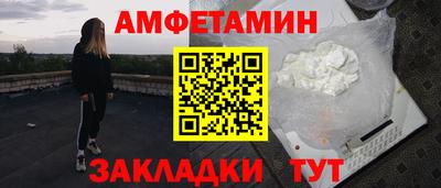 винт Пыть-Ях