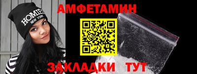 винт Пугачёв