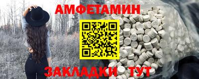 винт Пугачёв