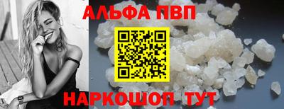 прущий лед Пушкино
