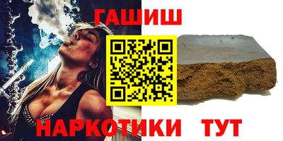 герыч Азнакаево