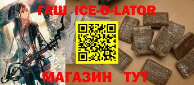 прущий лед Пушкино