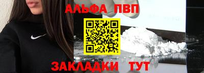винт Пыть-Ях