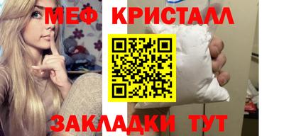 прущий лед Пушкино