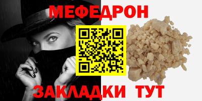 винт Пыть-Ях