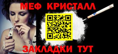 герыч Азнакаево