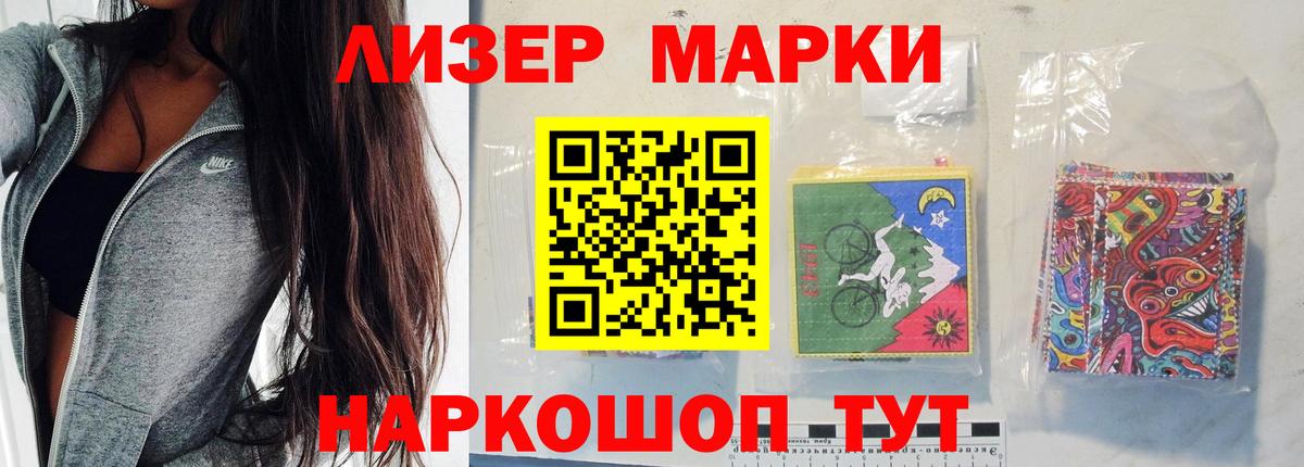  COCAIN Славгород