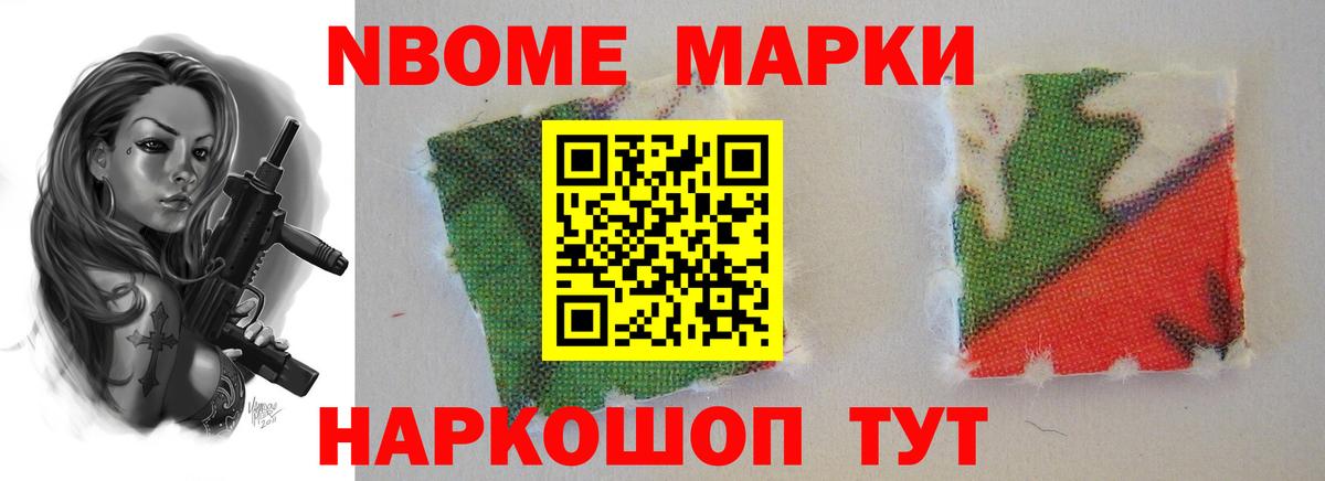 Лсд 25 экстази ecstasy  Вход с VPN  Славгород 