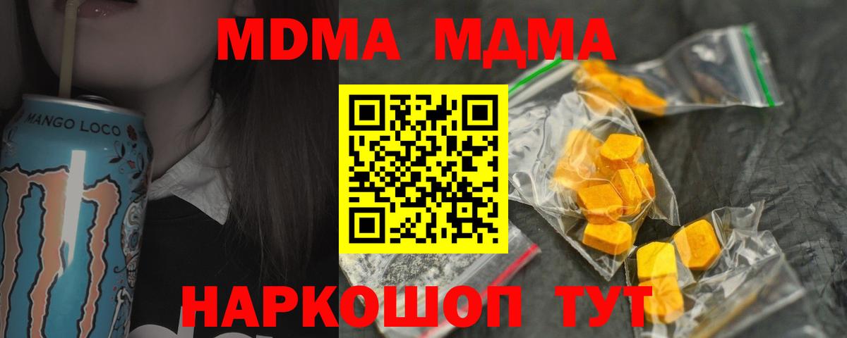 МЕФ Славгород