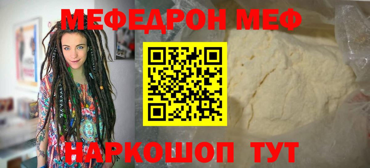 ГАШИШ  НБОМе  MDMA  Мефедрон кристаллы  ГАШ  МЕФ кристаллы  Метадон  Cocaine  Канабис  Славгород  АМФЕТАМИН  