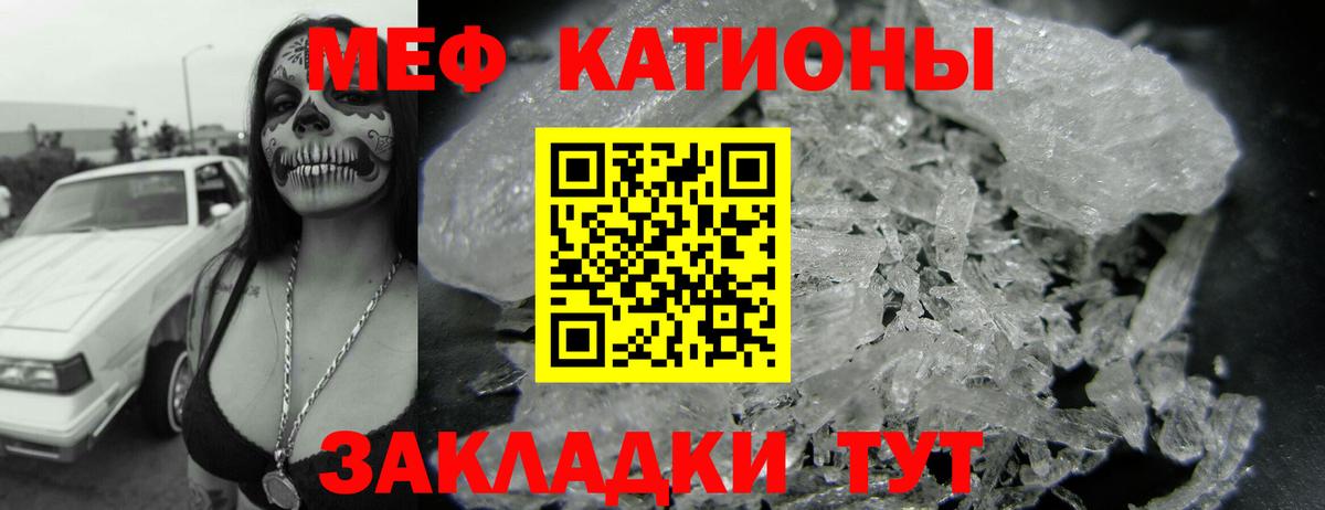 Славгород  Вход с VPN  Кокаин  Кокаин  ГЕРОИН  Меф МЯУ МЯУ кристаллы  МАРИХУАНА  ГАШИШ 