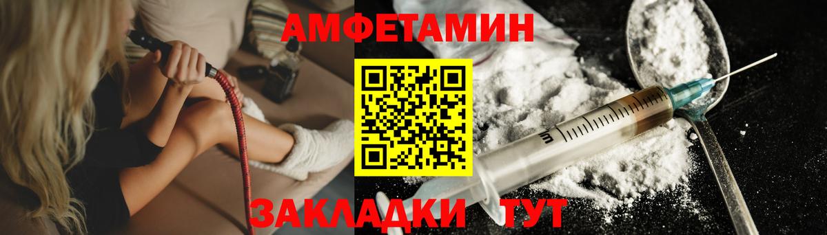 Метамфетамин витя  Метамфетамин витя  Вход с VPN  Славгород 