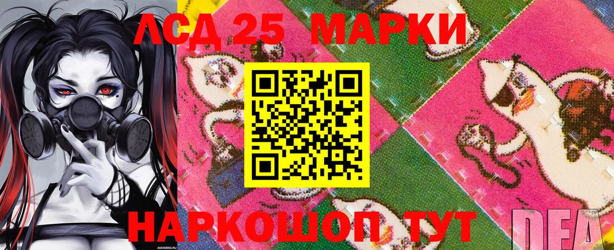 Славгород  Марки NBOMe 1500мкг  Вход с VPN  Марки NBOMe 1500мкг 