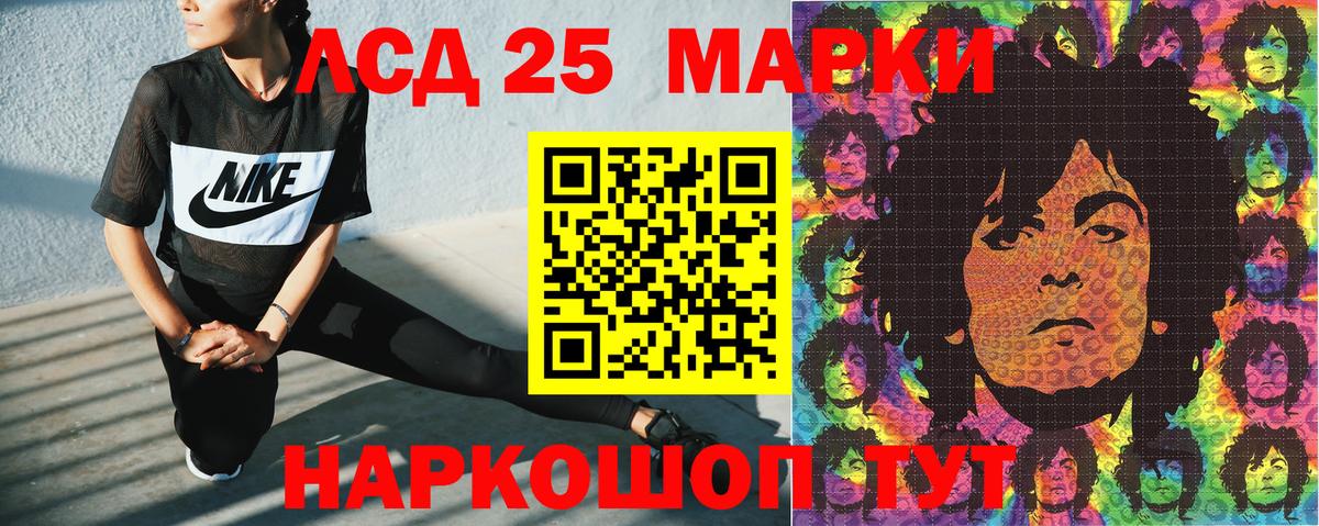 Марки NBOMe 1500мкг  Марки NBOMe 1500мкг  Славгород 